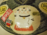 【限定販売】萬古焼 招き猫10号土鍋
