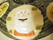 【限定販売】萬古焼 招き猫10号土鍋
