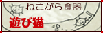 �ͤ����鿩�ͷ��ǭ���꡼��