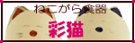 �ͤ����鿩���ǭ���꡼��