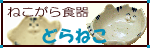 �ͤ����鿩��ɤ�ͤ����꡼��