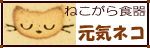 �ͤ����鿩������ͥ����꡼��