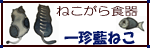�ͤ����鿩��������ͤ����꡼��