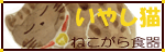 �ͤ����鿩����䤷ǭ���꡼��