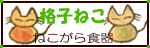 �ͤ����鿩��ʻҤͤ����꡼��