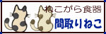 �ͤ����鿩��ּ��ͤ����꡼��