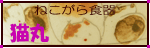 �ͤ����鿩�ǭ�ݥ��꡼��