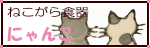 �ͤ����鿩��ˤ�󤳥��꡼��