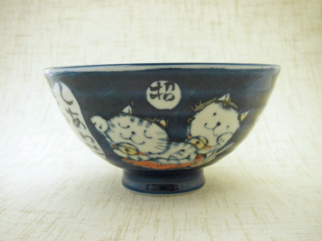 <猫雑貨　和食器>しあわせ招き猫　ご飯茶碗（大）