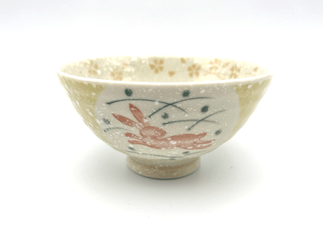 草原うさぎのお茶碗（中）