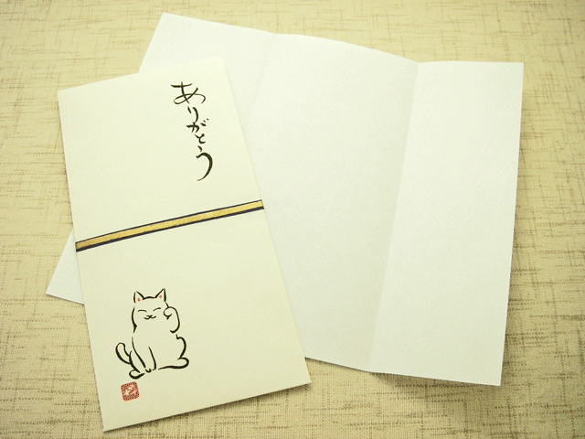 ねこ物語 のし袋「ありがとう」