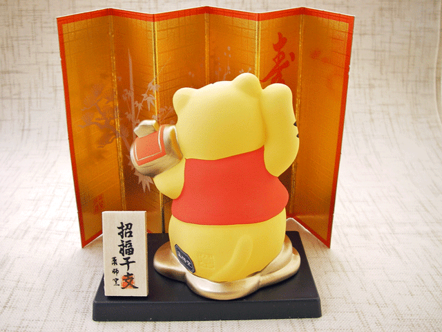 錦彩招福招き寅
