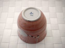 福猫 ひねり湯呑(赤)