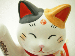 彩絵 めでたづくし金運招き猫